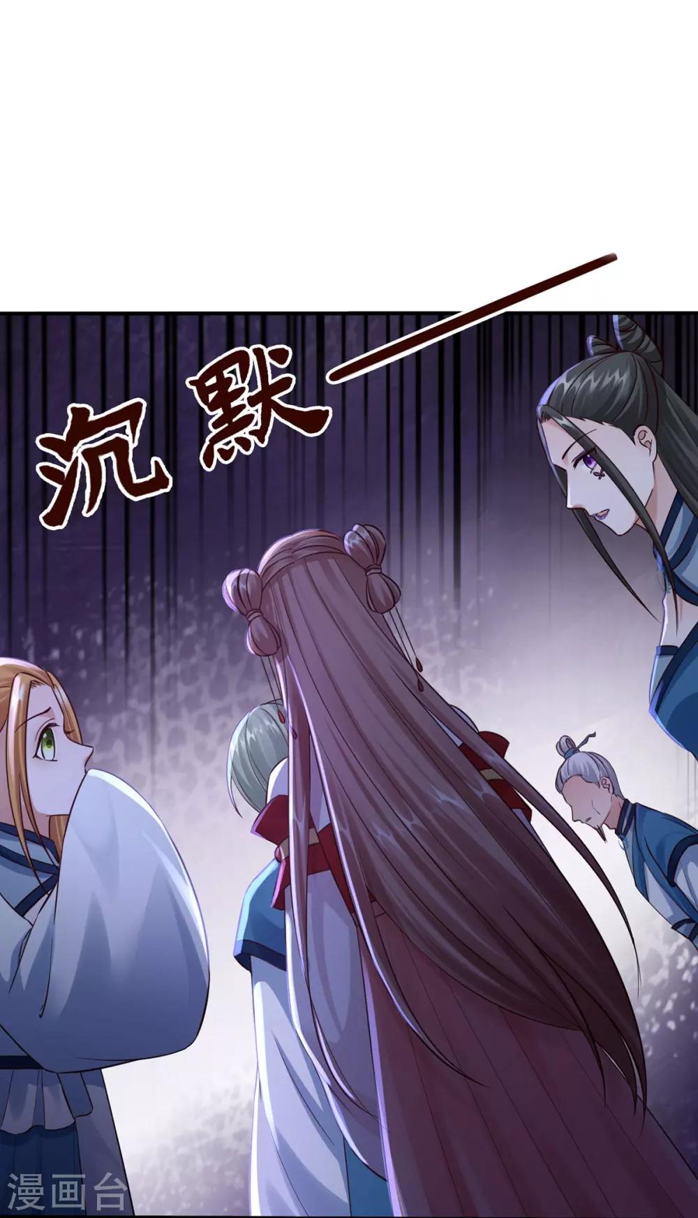 第33话 十二门18