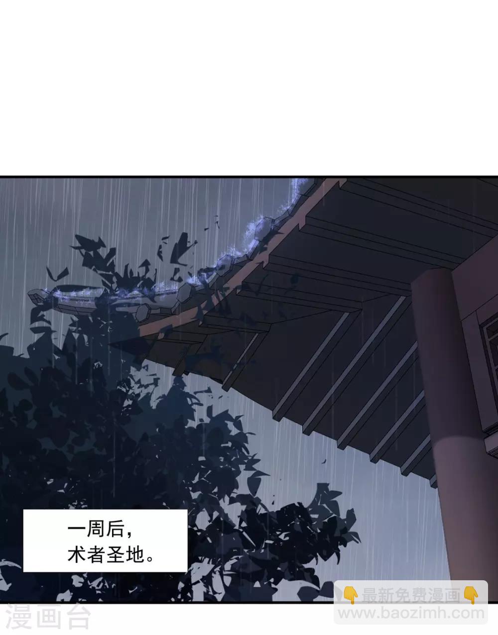 第33话 十二门24