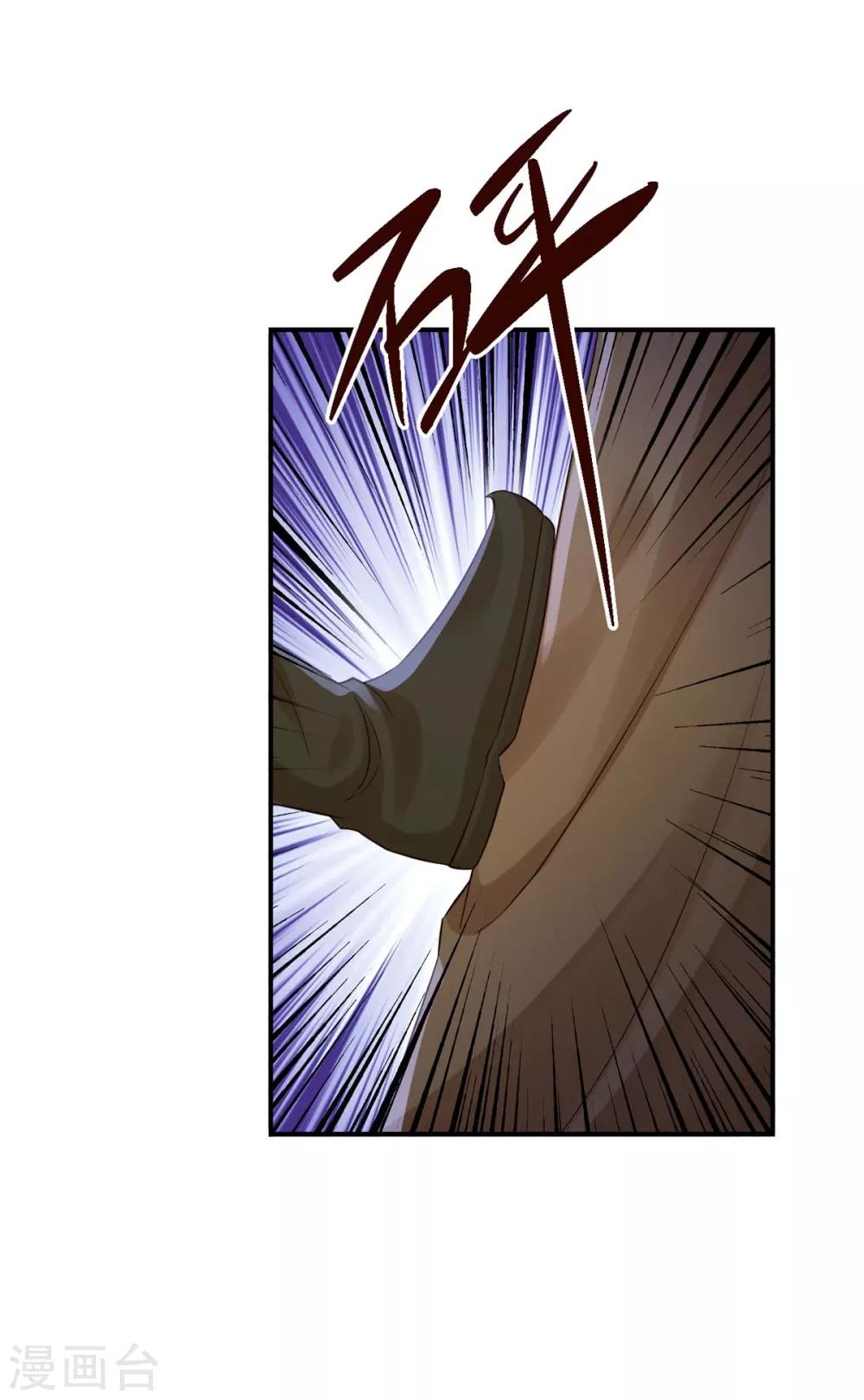第33话 十二门28