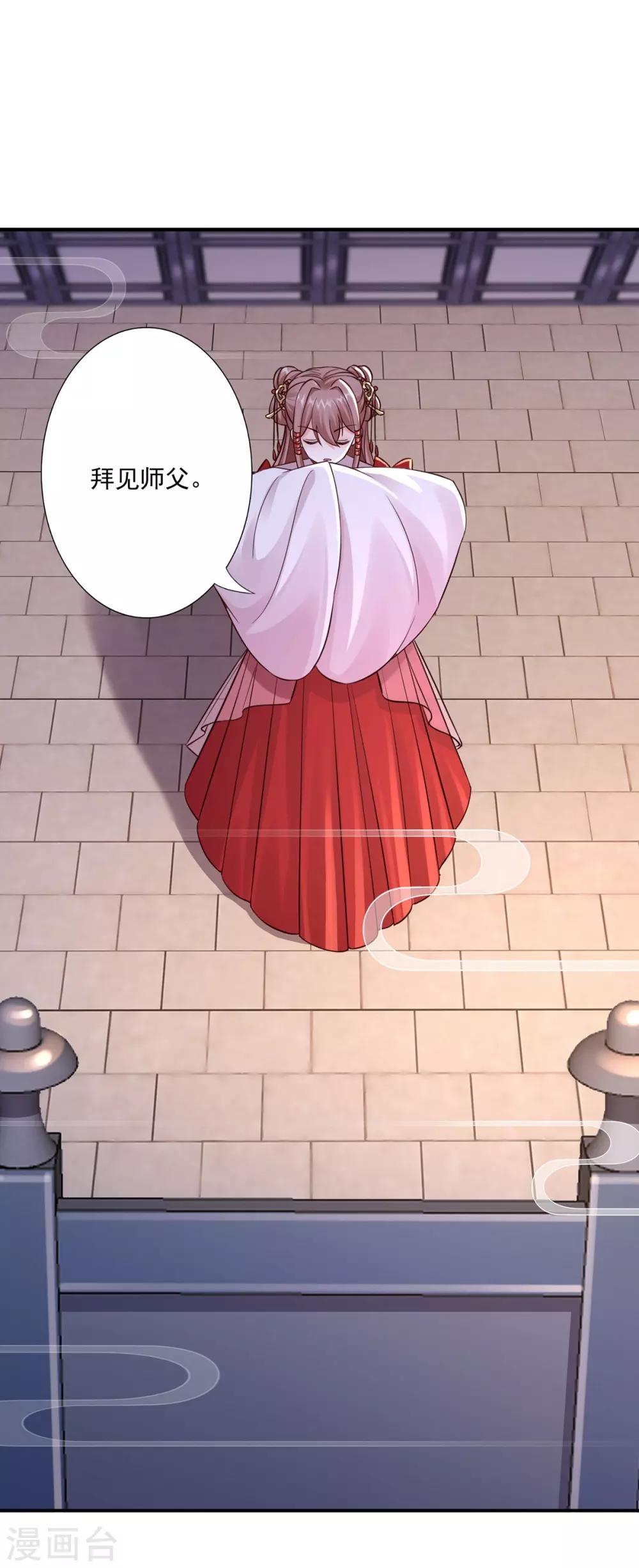 第33话 十二门3