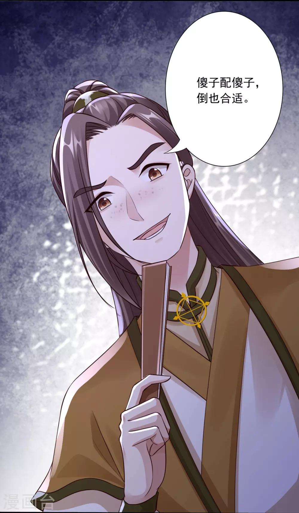 第33话 十二门33