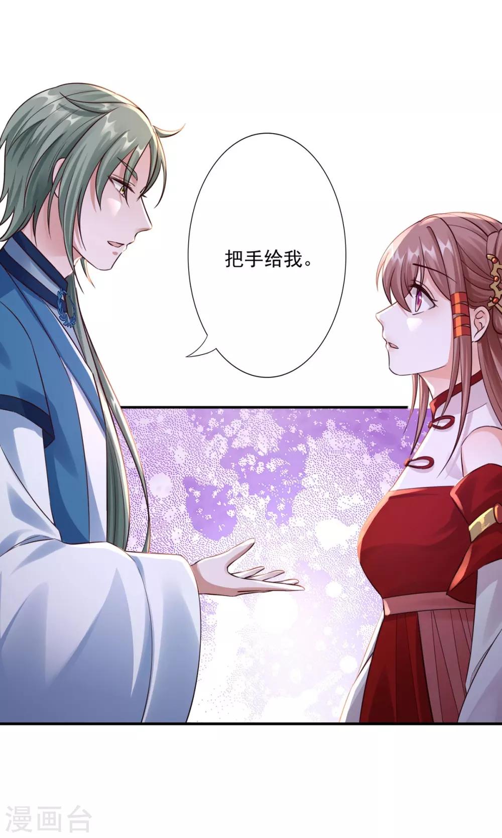 第33话 十二门7