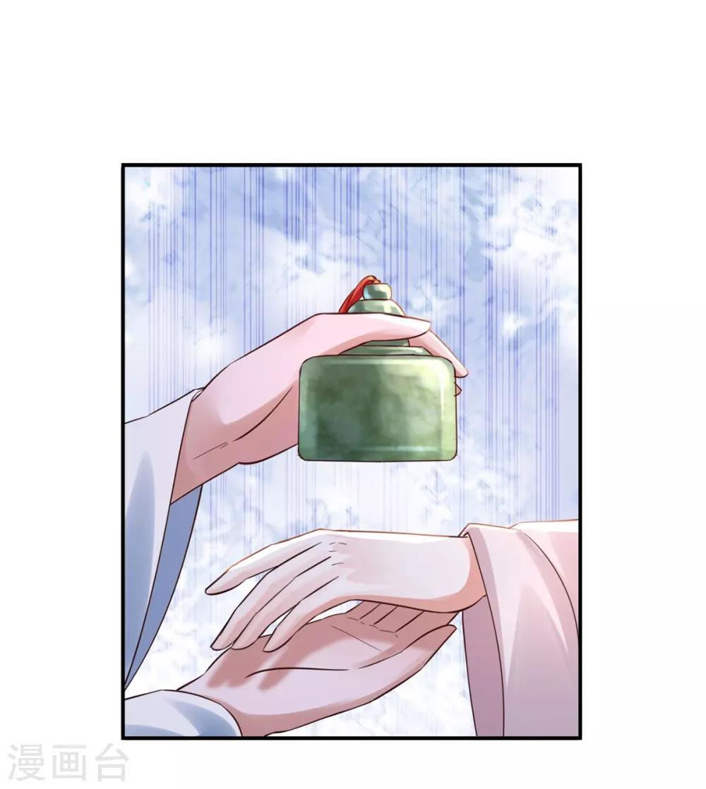 第33话 十二门8