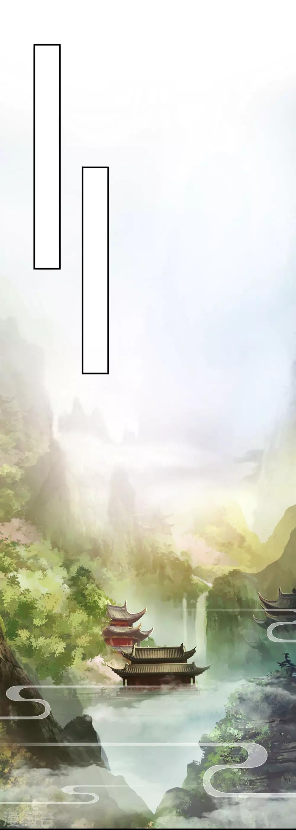 第34话 唔！这药有……30