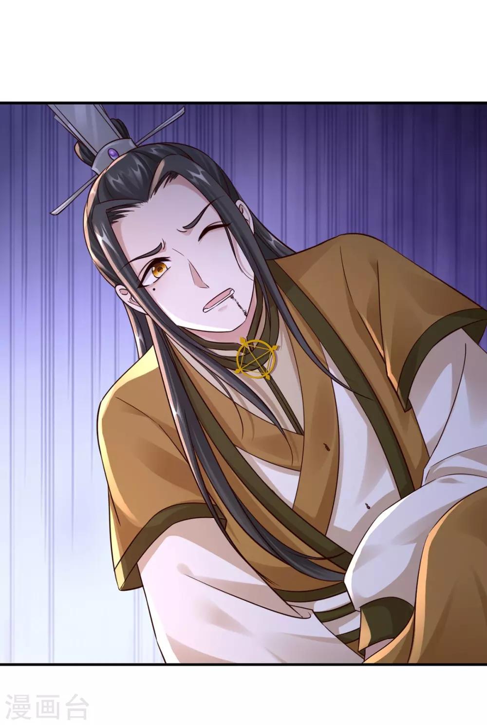第34话 唔！这药有……34
