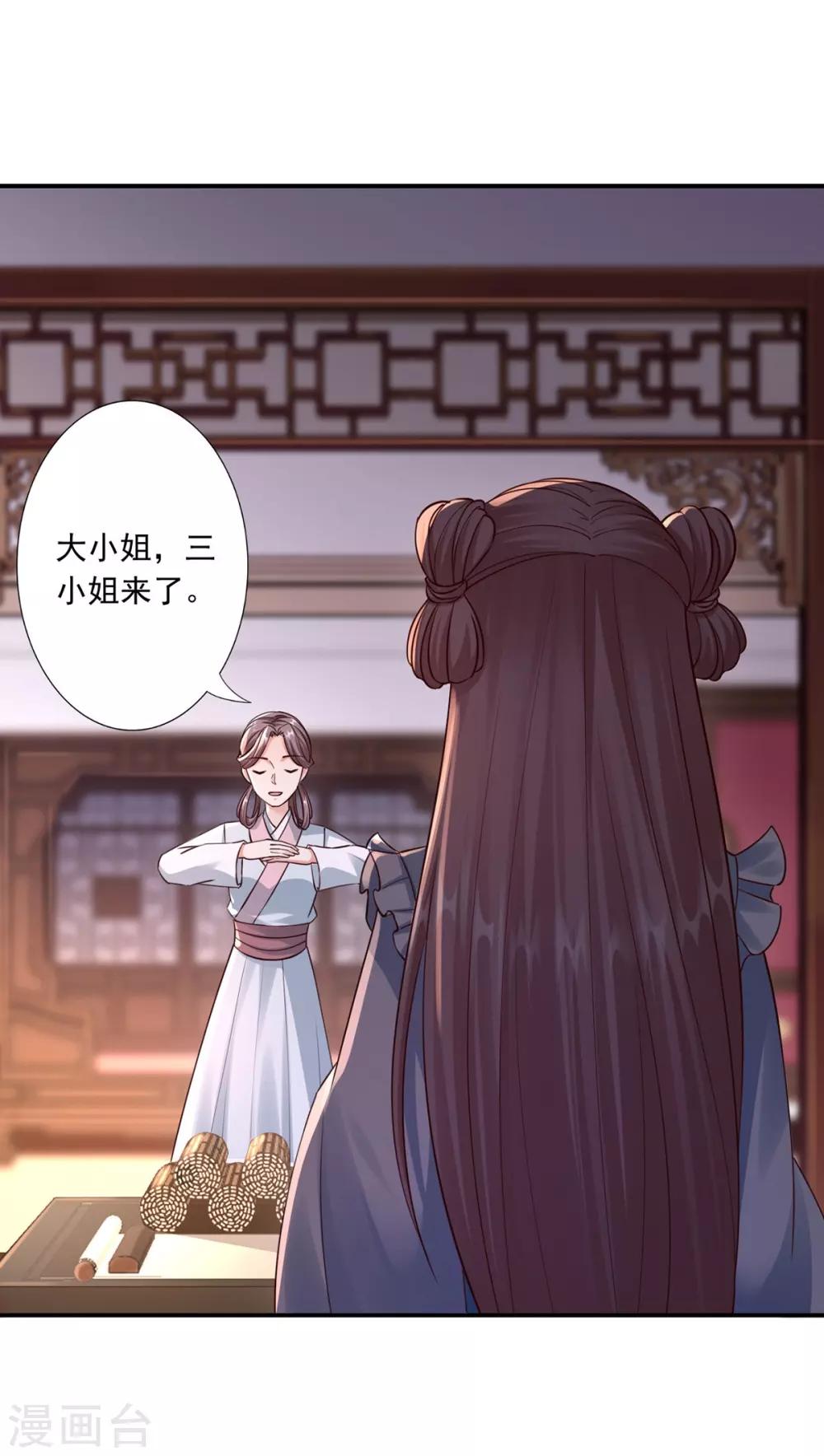 第34话 唔！这药有……9