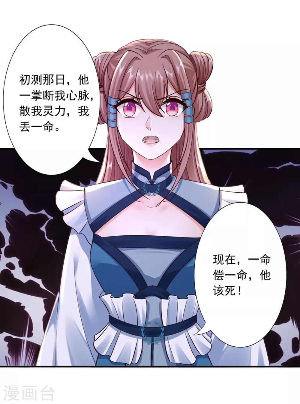 第35话 是药是毒？14