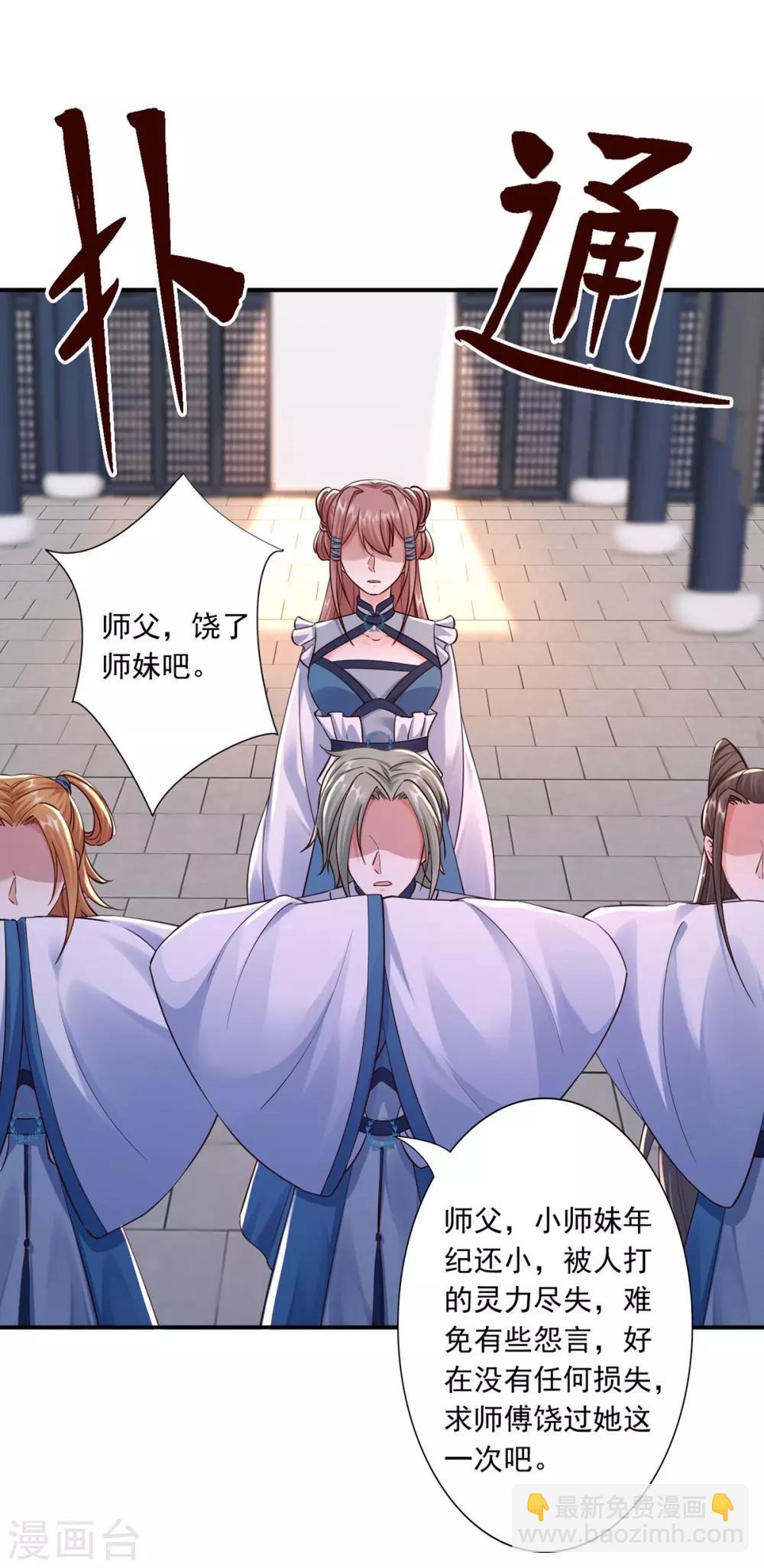 第35话 是药是毒？16