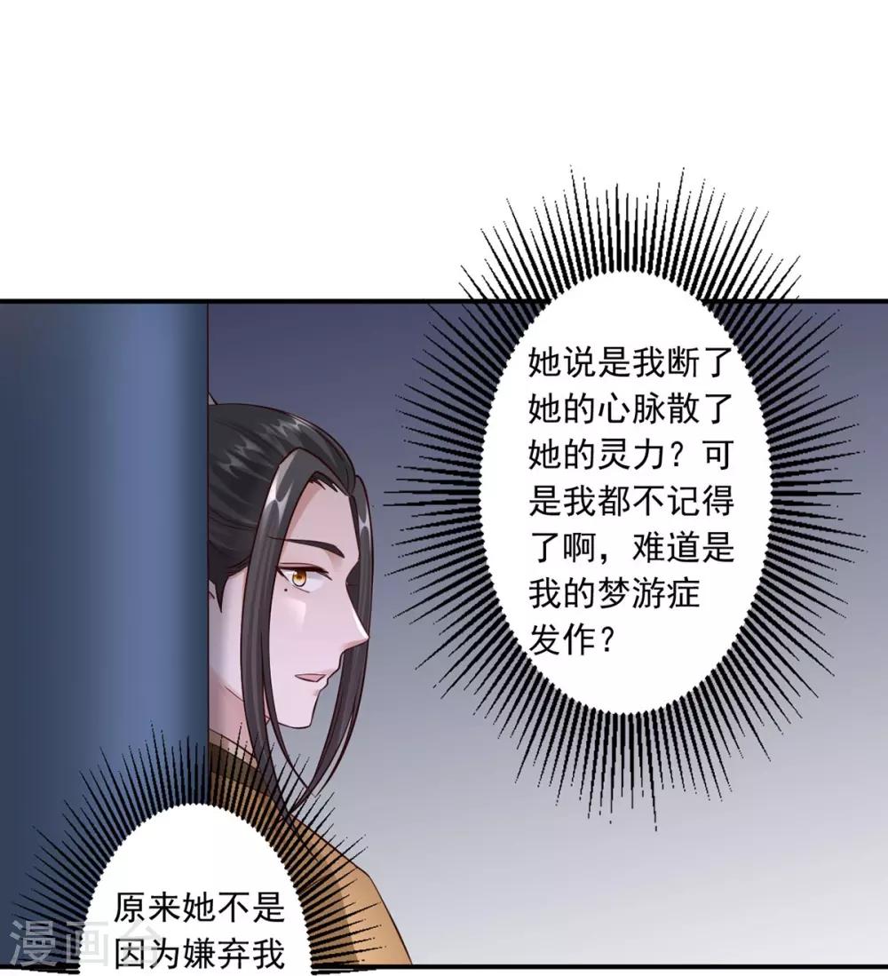 第35话 是药是毒？18