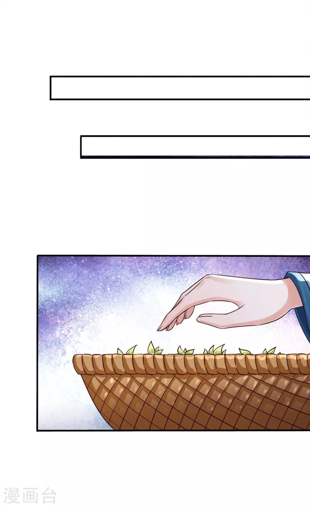 第35话 是药是毒？2
