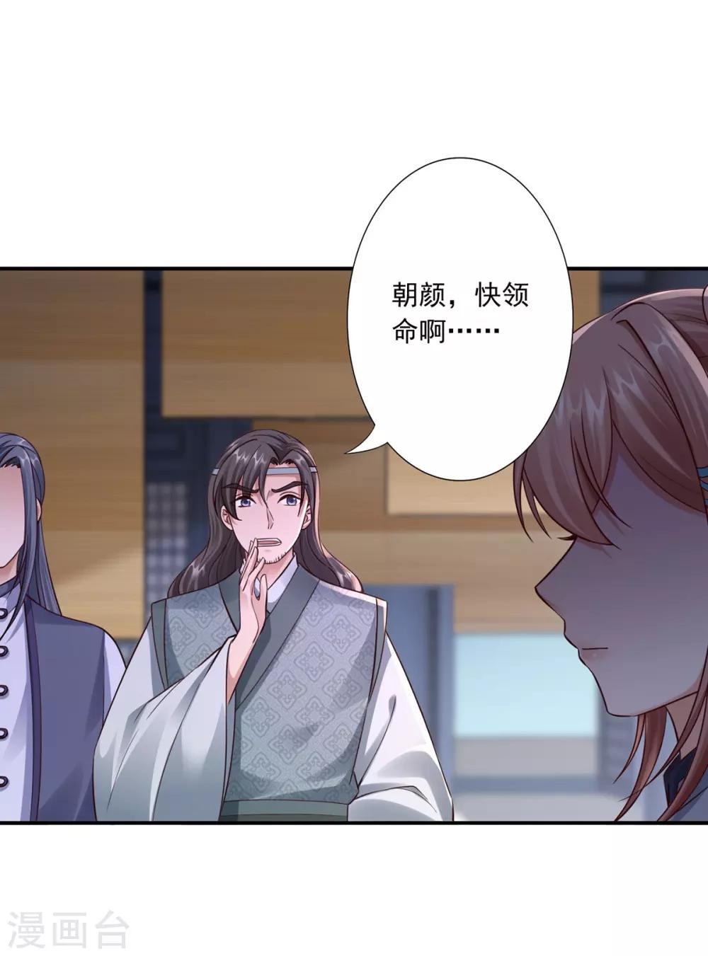 第35话 是药是毒？21