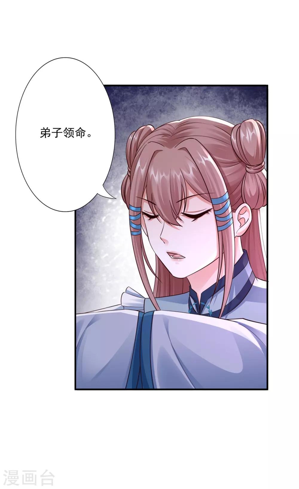 第35话 是药是毒？22