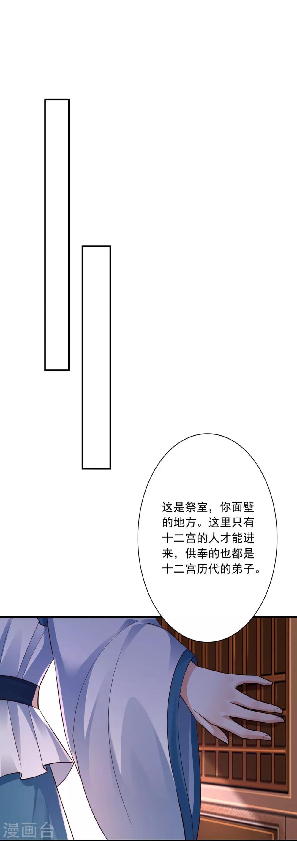 第35话 是药是毒？23
