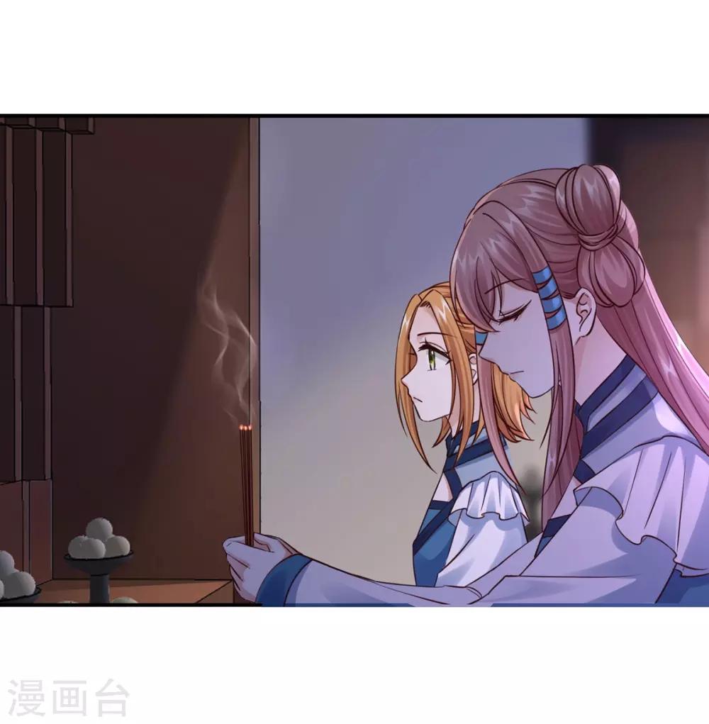第35话 是药是毒？25