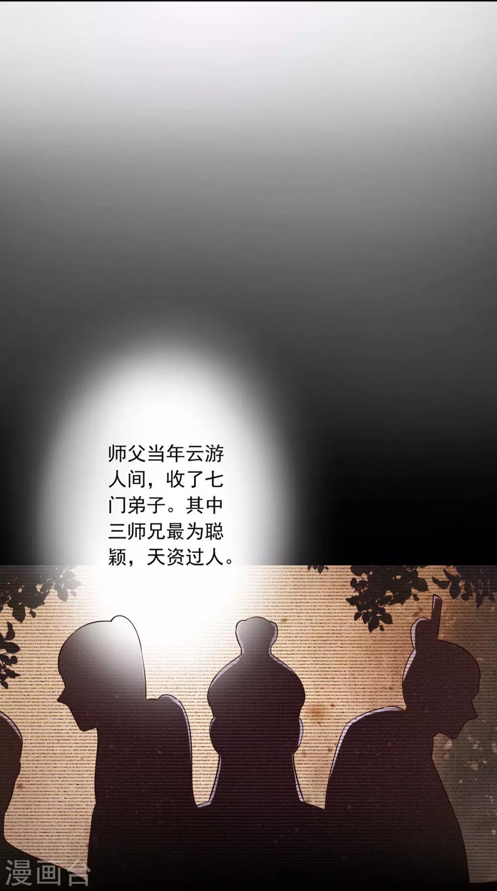 第35话 是药是毒？27