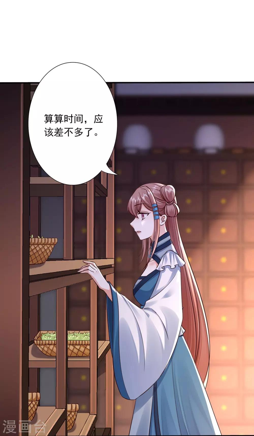 第35话 是药是毒？3