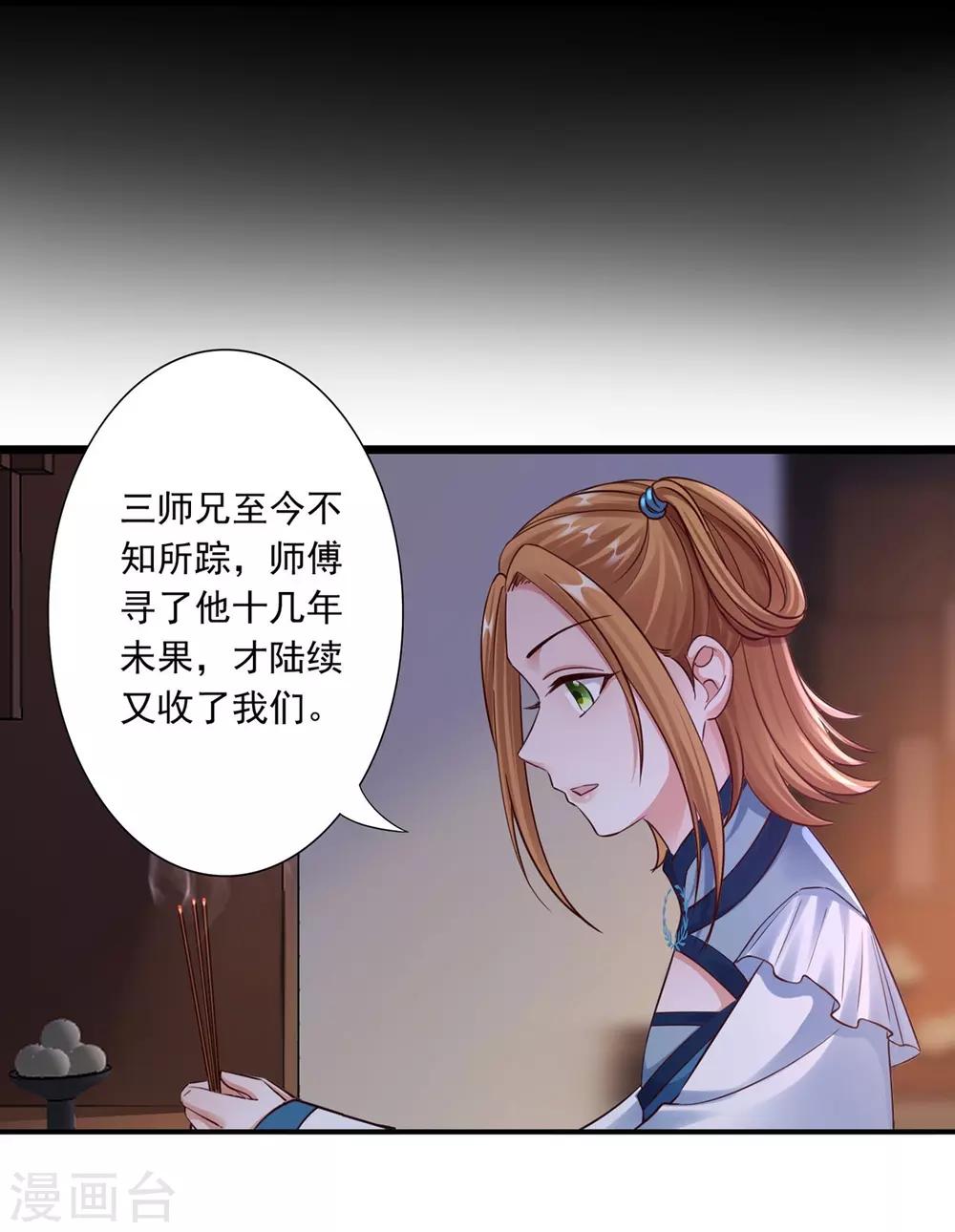 第35话 是药是毒？30