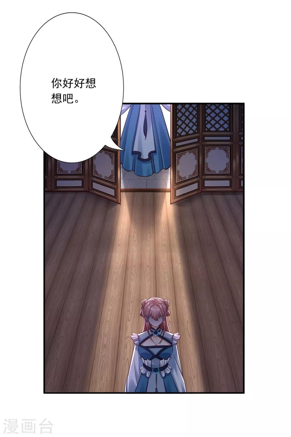 第35话 是药是毒？32
