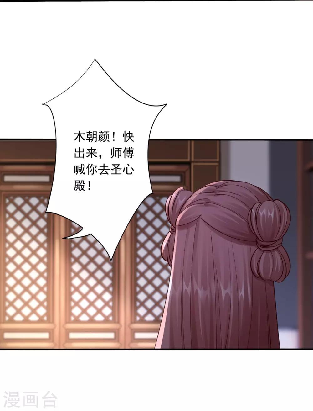 第35话 是药是毒？4