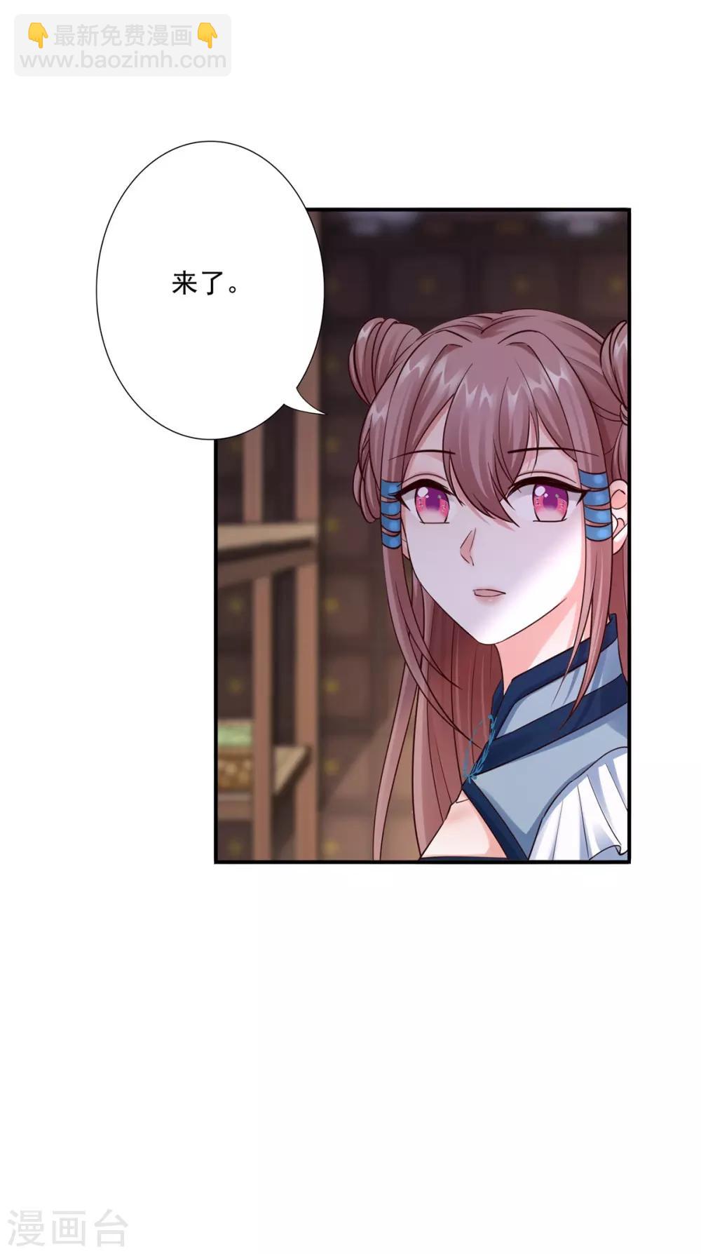 第35话 是药是毒？5