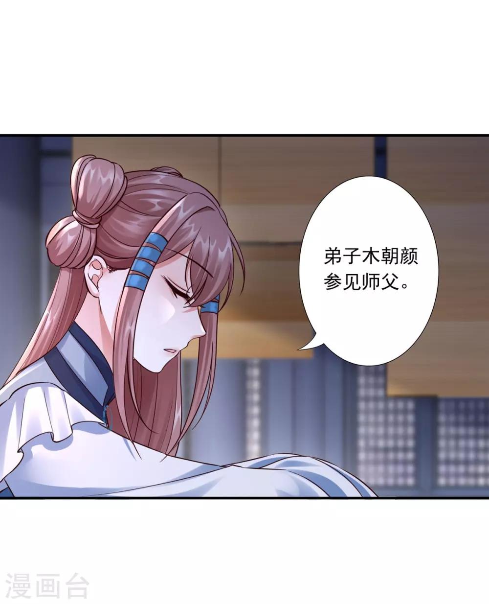 第35话 是药是毒？8