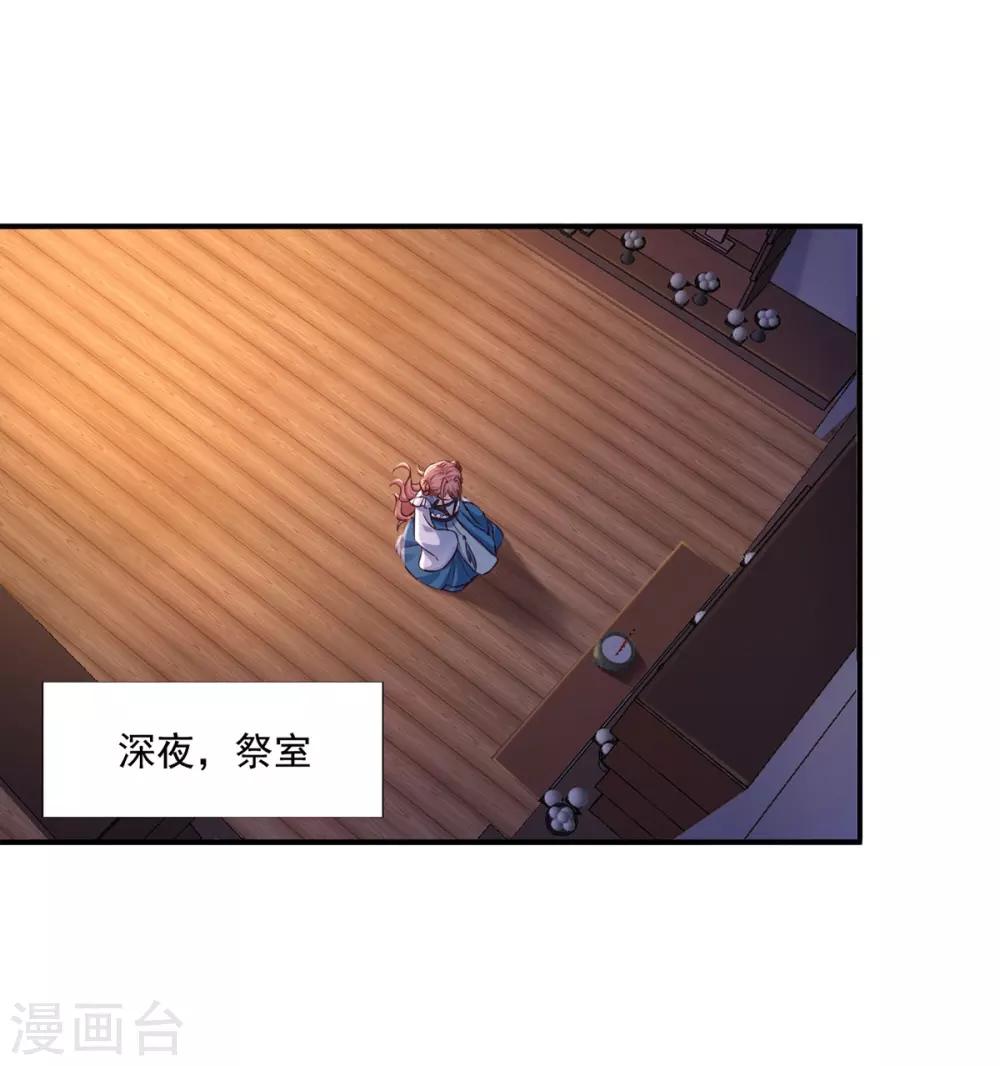 第37话 你可以杀我1