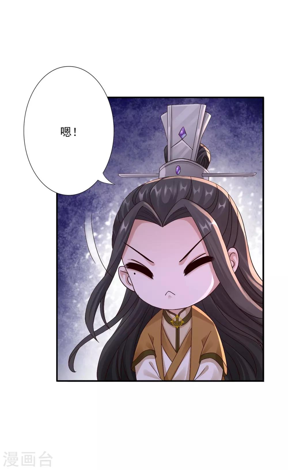 第37话 你可以杀我14