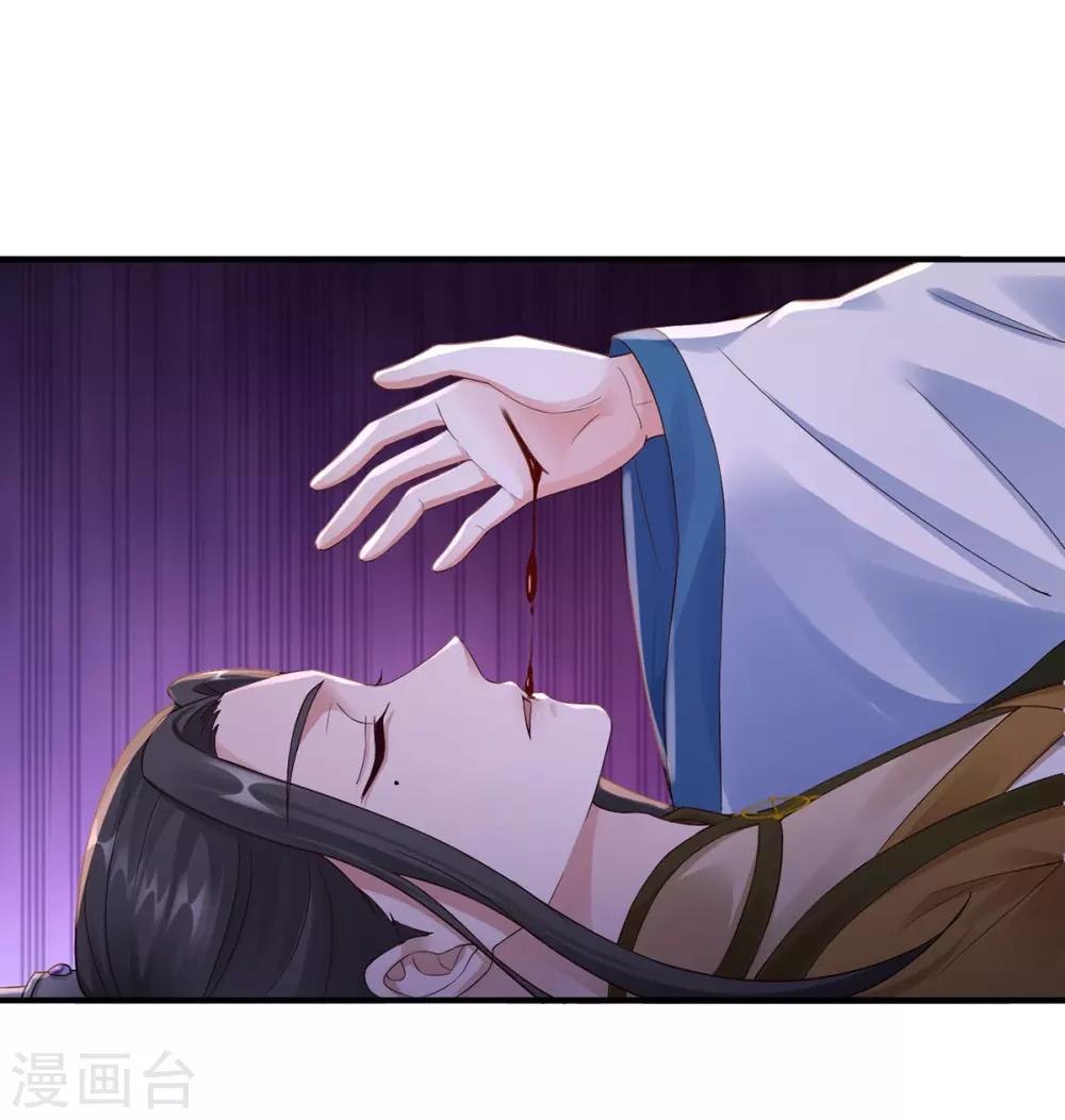 第37话 你可以杀我27