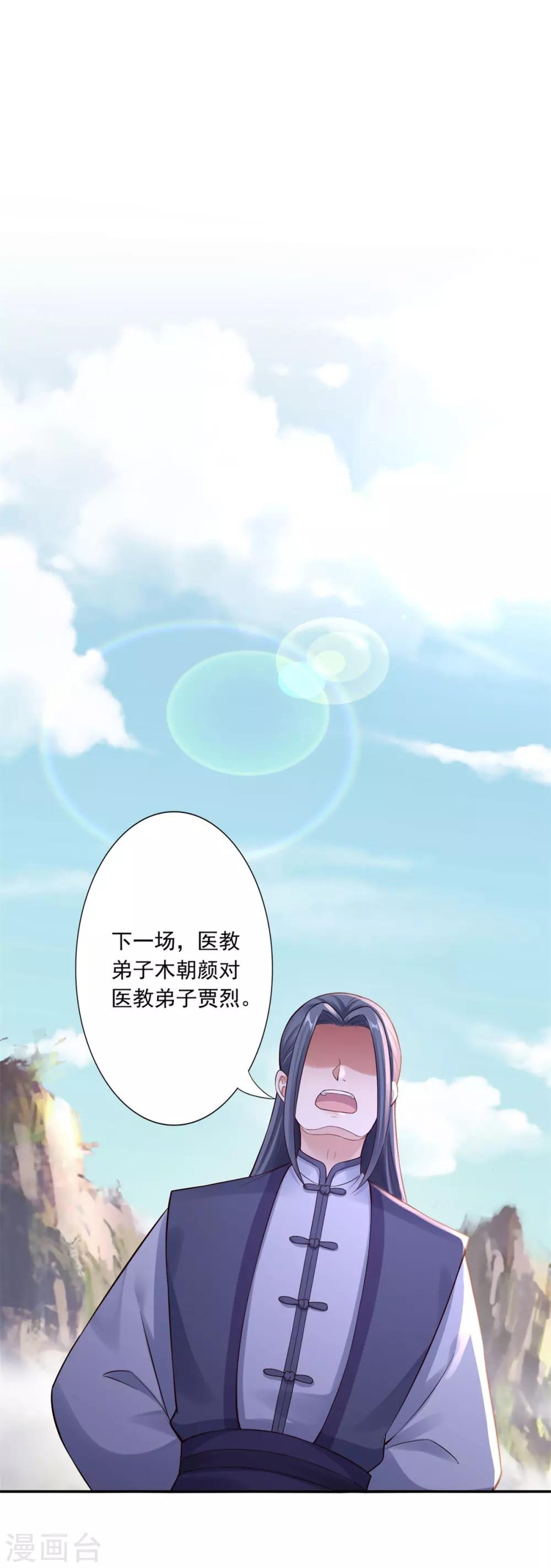 第41话 你不喜欢我吗？0