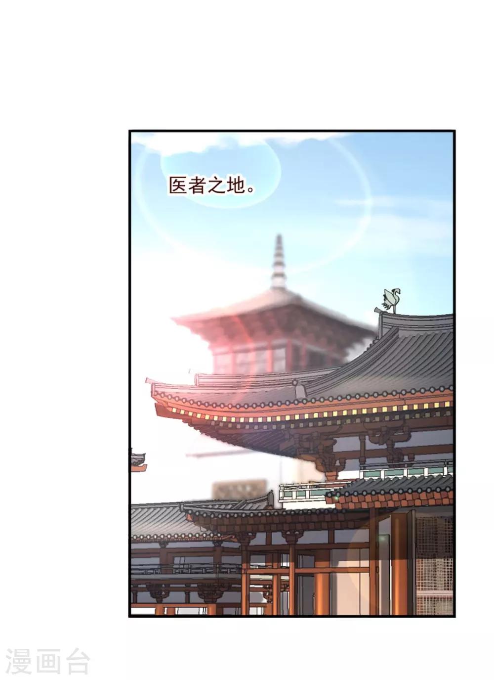 第41话 你不喜欢我吗？14