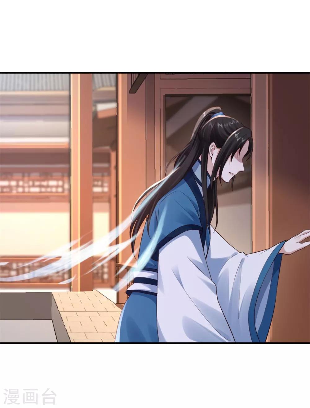 第41话 你不喜欢我吗？22