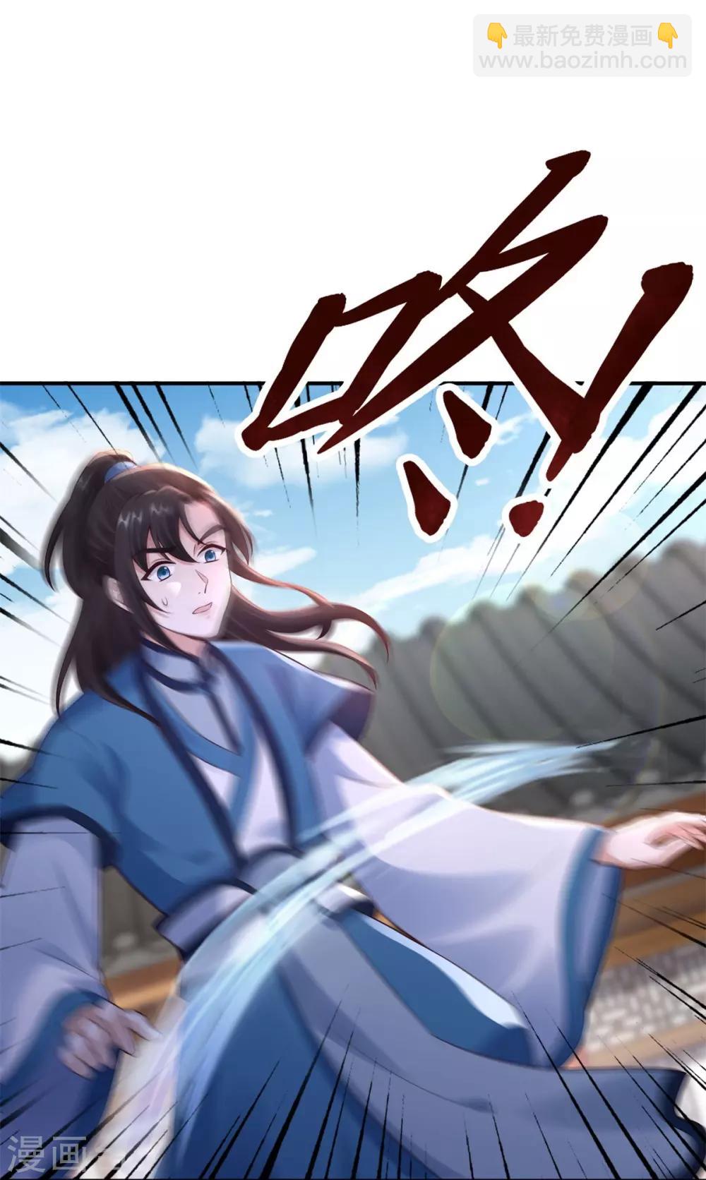 第41话 你不喜欢我吗？23