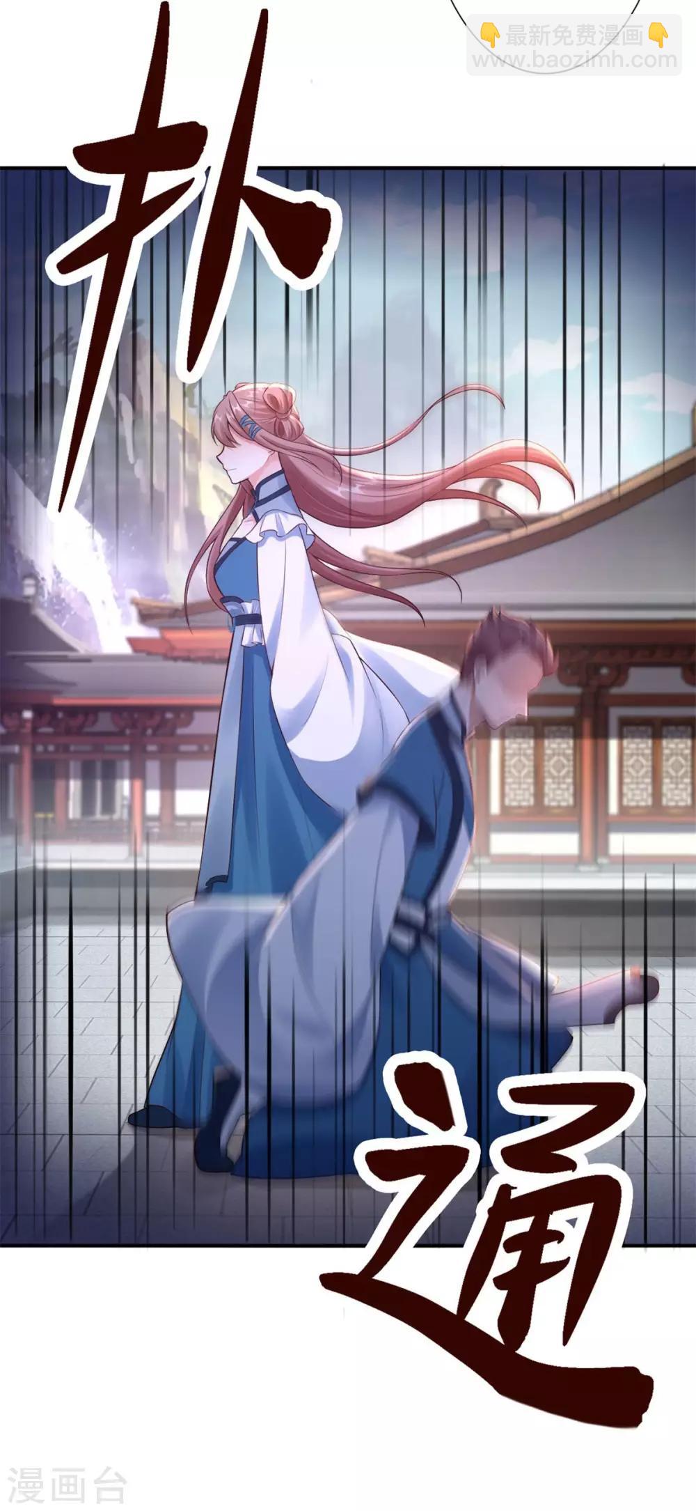 第41话 你不喜欢我吗？4