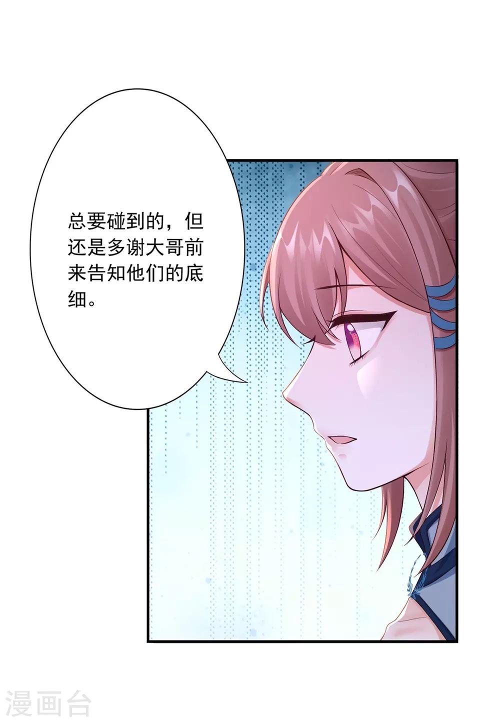 第42话 秒杀10