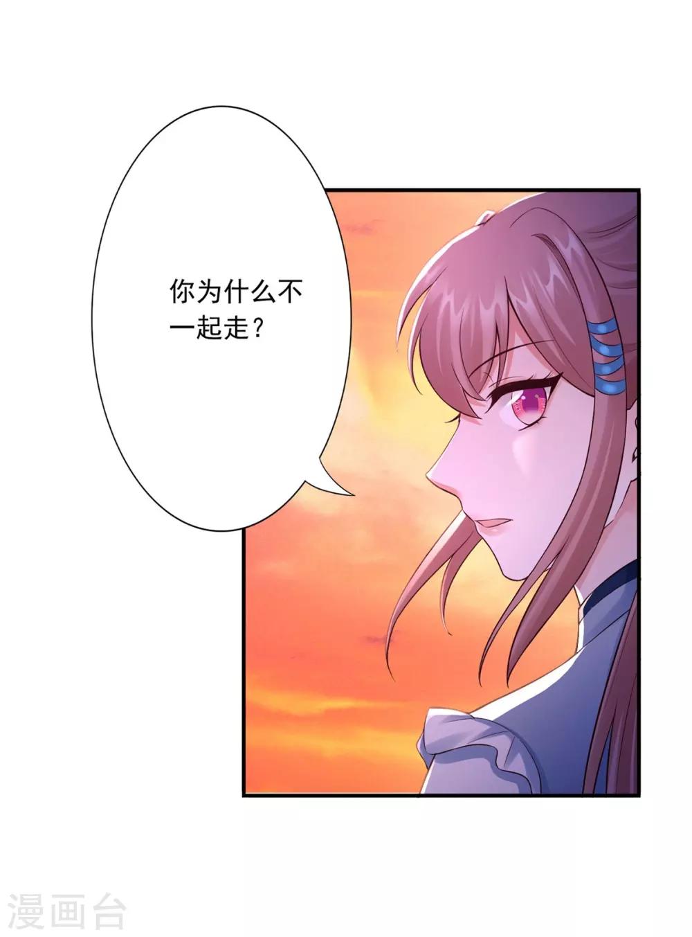 第42话 秒杀20