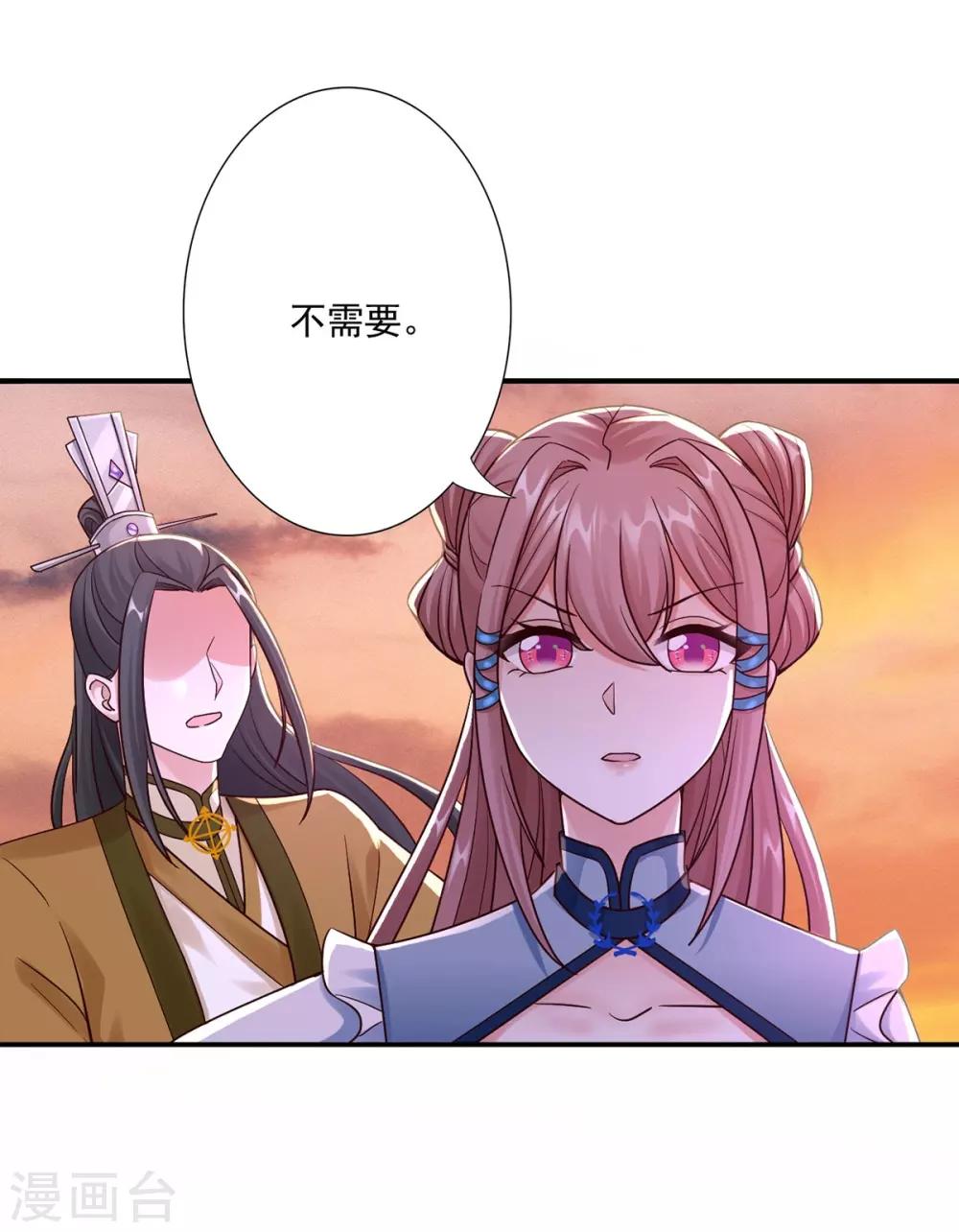 第42话 秒杀25
