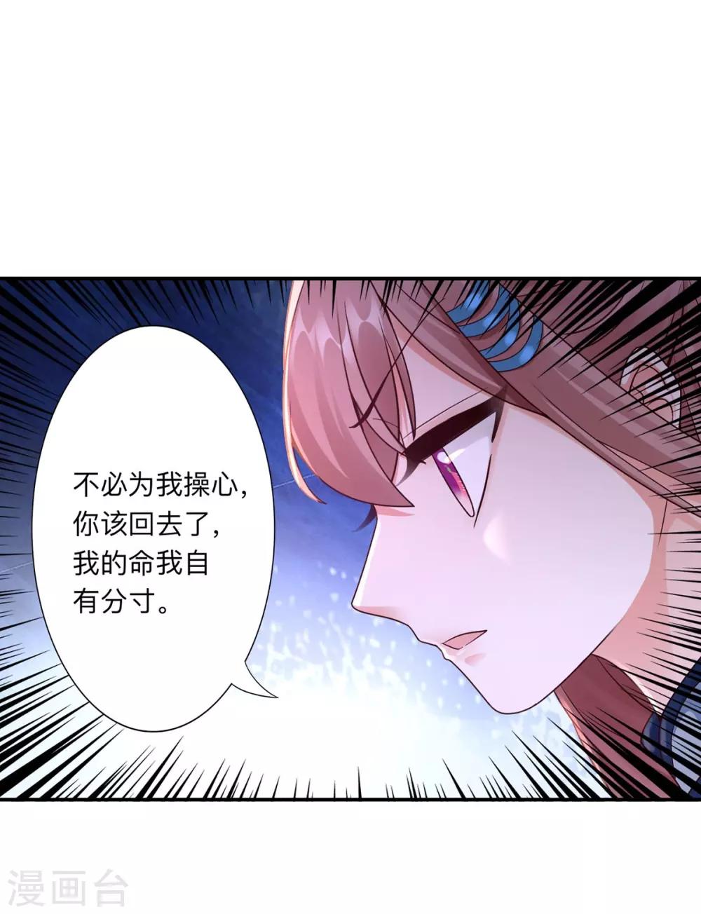 第42话 秒杀27