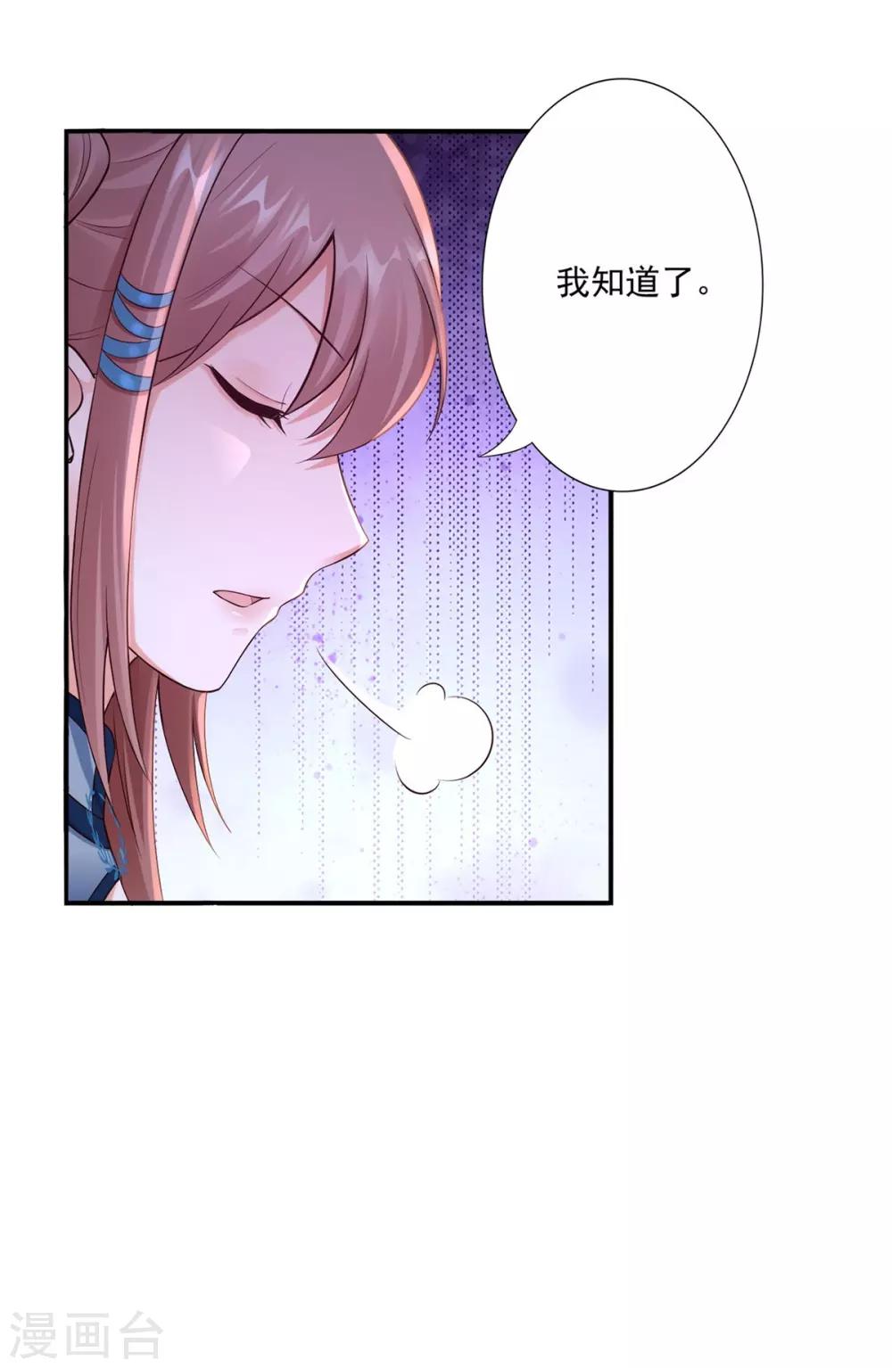 第42话 秒杀3