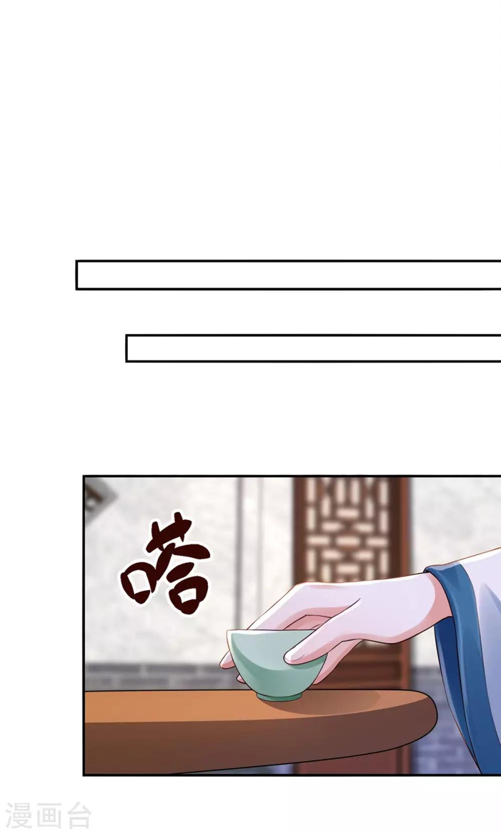第42话 秒杀4