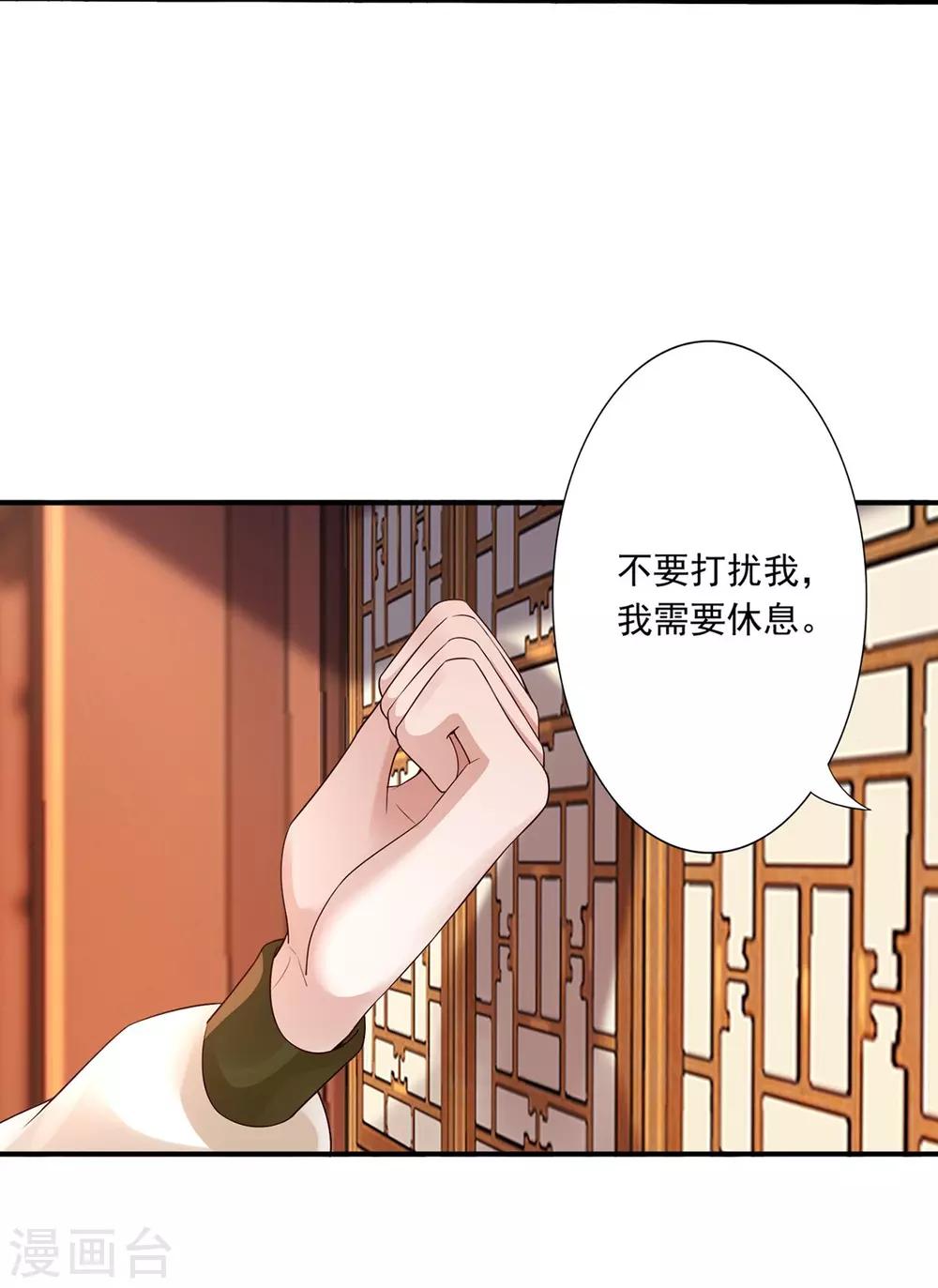 第46话 幻境10