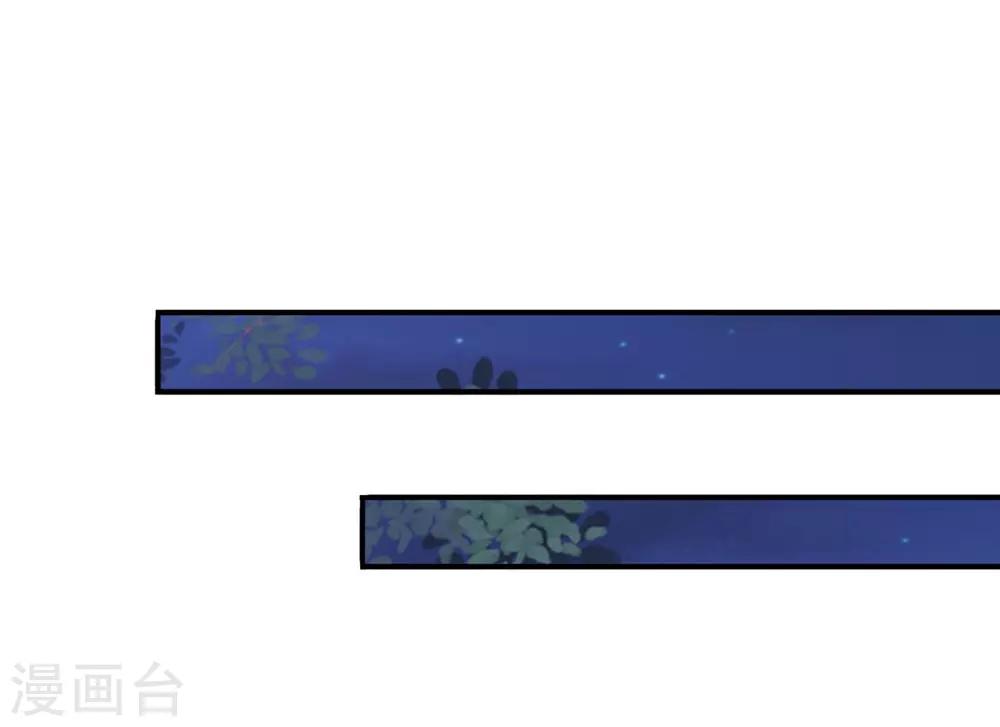 第46话 幻境14