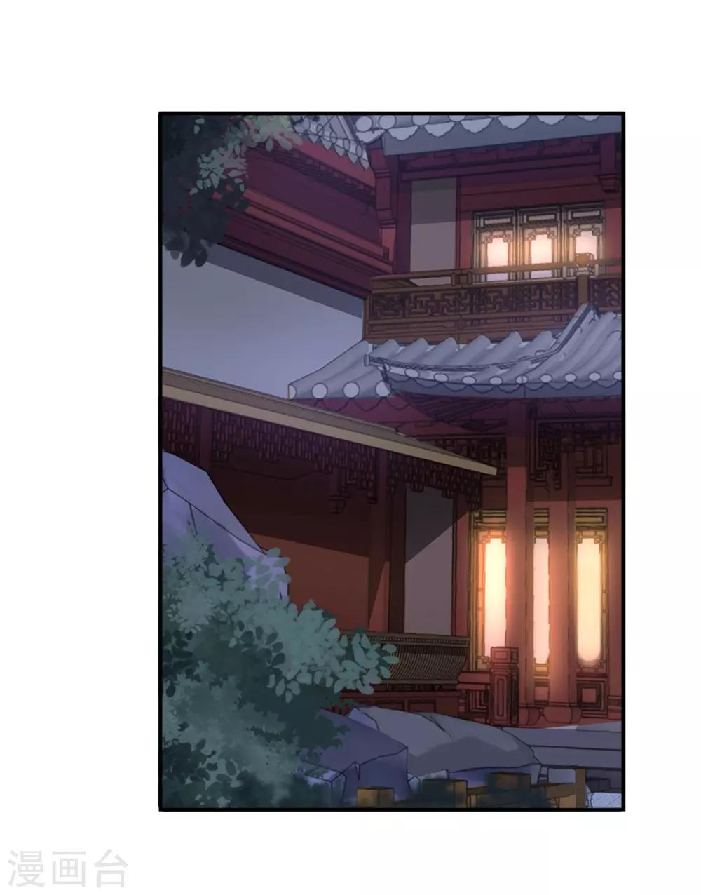 第46话 幻境15