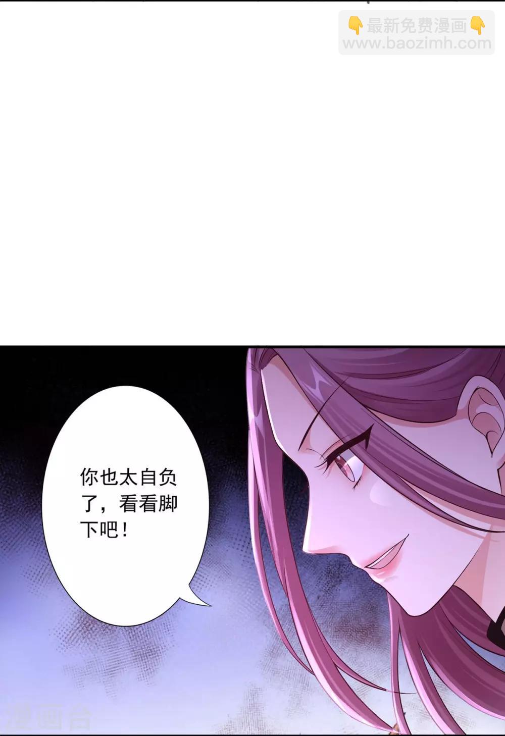 第46话 幻境35