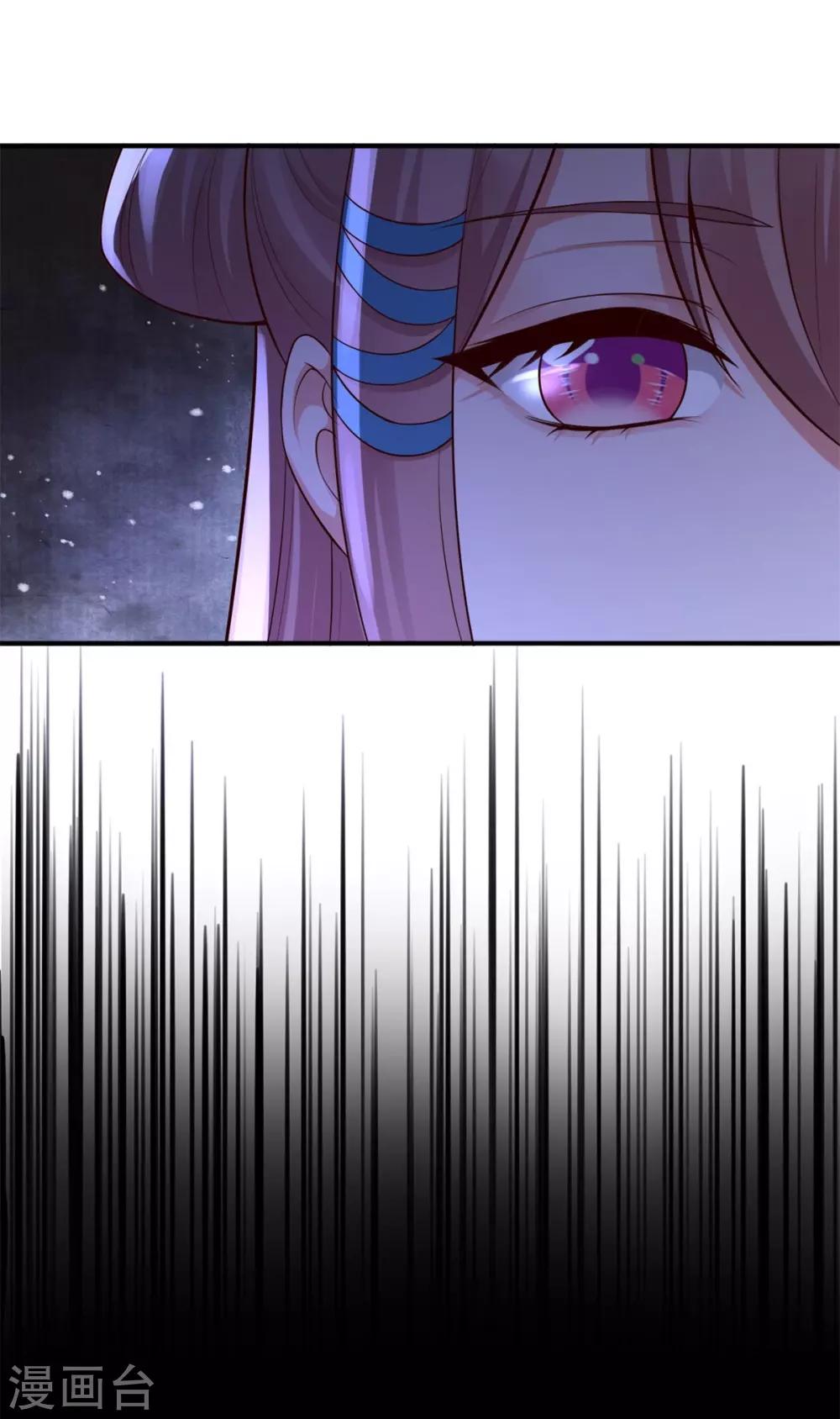 第47话 总对他心软0