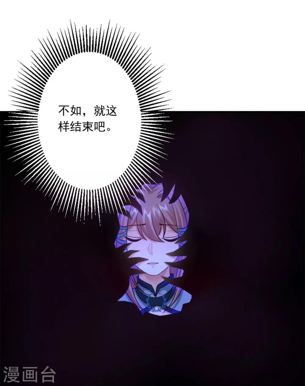 第47话 总对他心软16