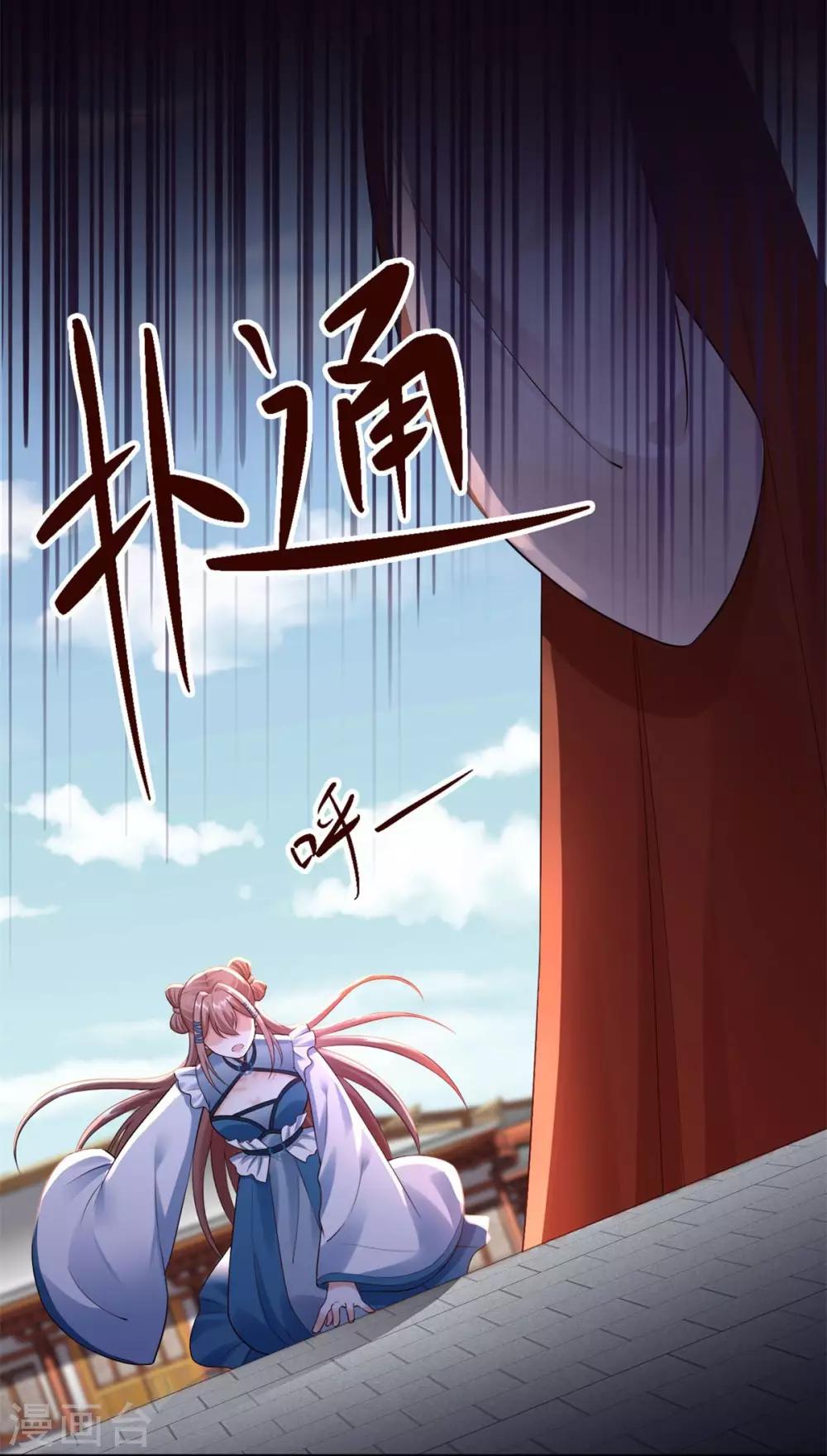 第47话 总对他心软20