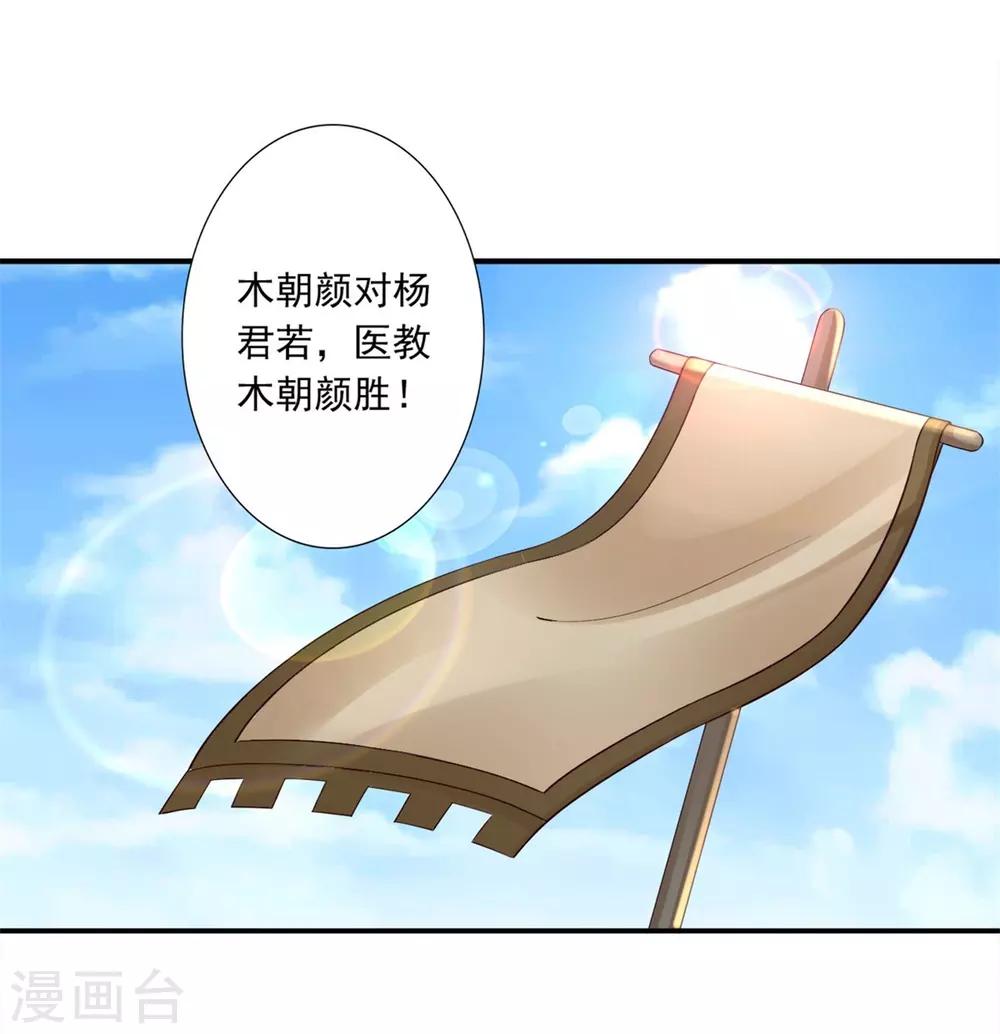 第47话 总对他心软22