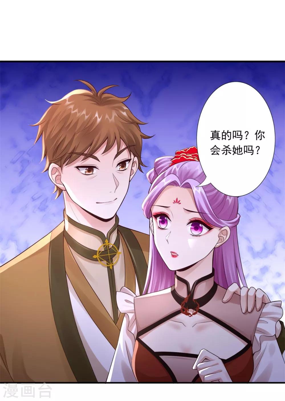 第47话 总对他心软27