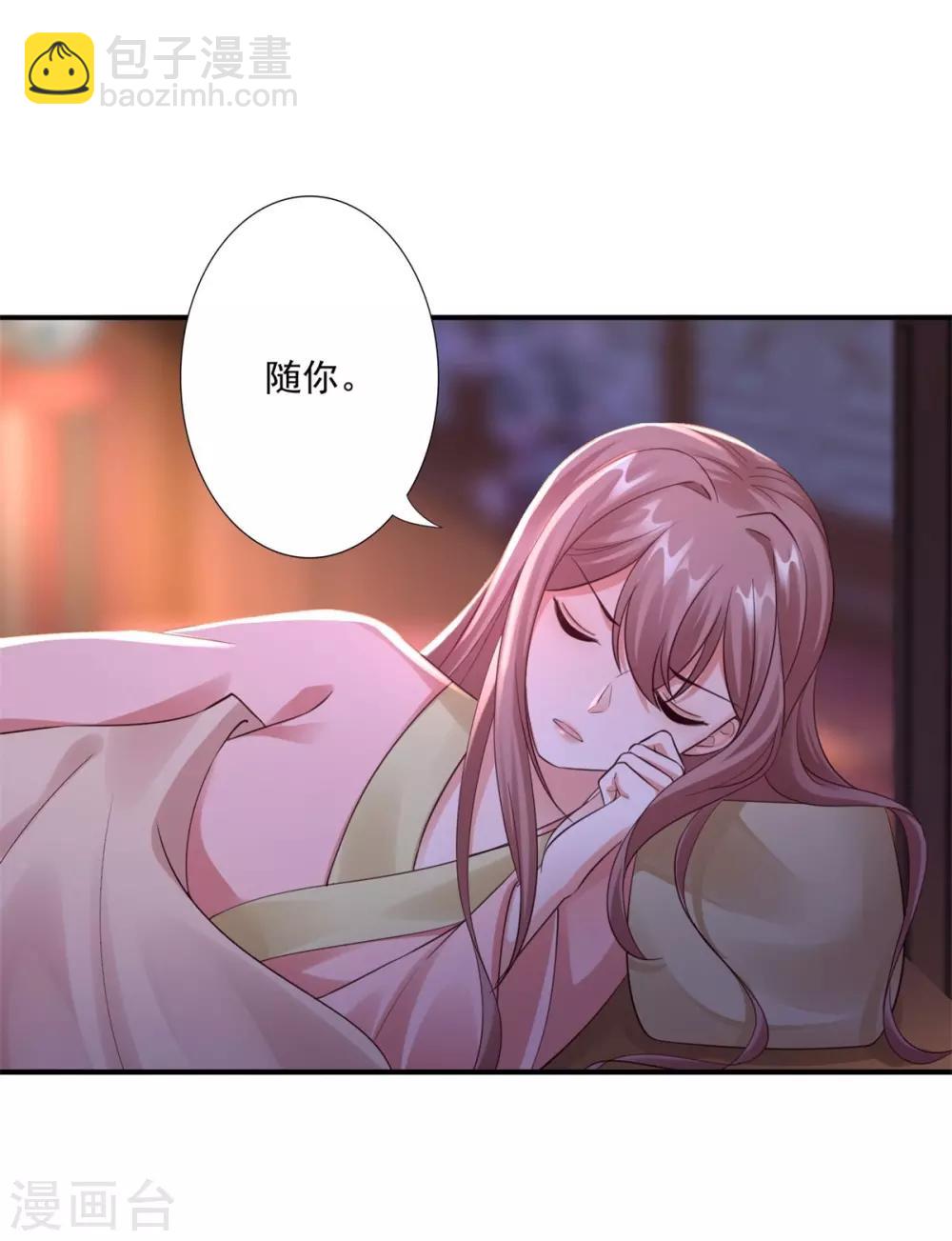第47话 总对他心软34
