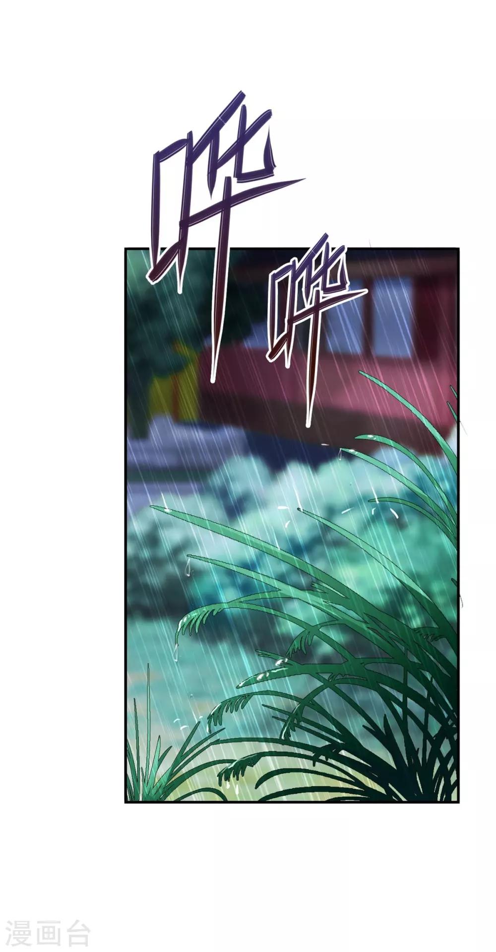 第47话 总对他心软35
